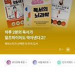 저는 원래 무조건 종이책이 근본이라 생각해서 이미지