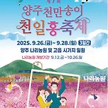 가을 나들이 가요 이미지