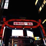 대마도 당일치기 번개 이미지