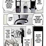 버틀러스 프렌드 이미지