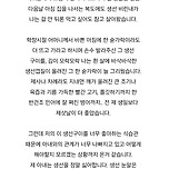 아내가 생선구이를 혐오해요 이미지