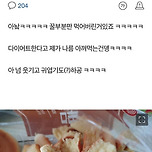 남편이 제 꿀호떡을 이지경으로 해놨어요 이미지