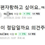 남편자랑글 올리고 6년 뒤 올라온 글.jpg 이미지