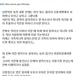 허니문 이혼한 사촌동생 이미지