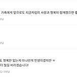 내 와이프는 자영업자다. 이미지