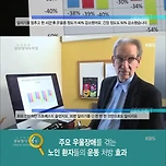 [정보] 우울증에 가장 효과적인 치료 이미지