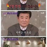 귀신따위는 무섭지 않은 전설의 고향 PD 이미지