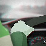 [기사] 음주운전 적발된 예비 공무원 &#39;집유&#39;…꿈 접을 판 이미지