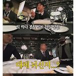 민경훈 결혼식에 나타난 의문의 마스크맨.jpg 이미지