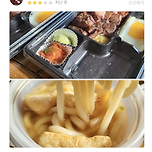 [배민 밥 빠진 도시락] 사장 잘못이다vs주문자 닉네임이 문제다 이미지