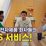 알베르토가 전자제품 말고 이탈리아에 가지고 가고 싶은 것 이미지