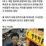 경찰한테 CCTV 자료 요청할때 팁 이미지