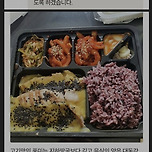 배달의 민족 이용하는 북한 김정은 이미지