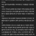 당근마켓에서 하객 알바 구해놓고 먹튀한 사람 이미지