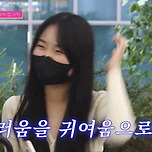 💖방귀 뀌어서 죄송합니다💖 댄스 이미지