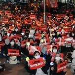 윤 대통령 탄핵 집회 참가 여성들 폭행한 10대 현행범 체포 이미지