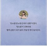 의사가 본 부자와 저소득층의 차이 이미지