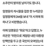 길어지는 임영웅 &#39;침묵&#39;...대중은 등 돌렸다 이미지