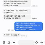 계엄령 선포 사태로 당일 새벽 식당 40명 예약 취소함 이미지