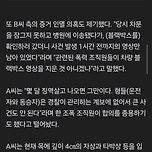 실시간 난리난 경산 경찰서 홈페이지 이미지