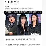 윤석열 구속 1차 긴급성명에 참여한 황석희 번역가 이미지