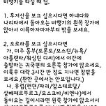 대한항공 파일럿이 알려주는 비행기 좌석 고르는 팁 이미지