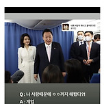 풍자와 해학의 민족 근황 이미지