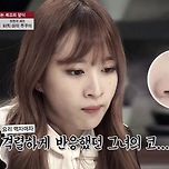 맛있는거 먹으면 콧구멍 벌렁거리는 EXID 하니 이미지