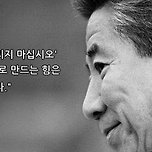 국민은 아름다운 불빛처럼 빛나는 주인이다 이미지