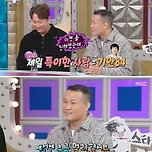 [예능] 정찬성 체육관에서 실력이 가장 뛰어나다는 연예인 이미지