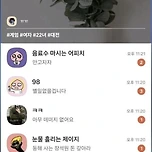 22여 계엄 무서워요ㅠㅠ 이미지