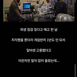 백종원 예산시장 닭도리탕집 근황 이미지