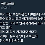 국밥집에서 수저통을 없애버린 이유 이미지