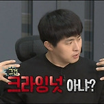 이말년이 본인을 크라잉넛이랑 헷갈리자 개빡친 노브레인 이미지