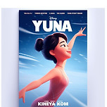 AI가 만든 한국 스포츠 스타들을 주제로한 디즈니 영화 포스터 이미지