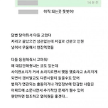 현타와서 소주 깠다는 119 구급대원ㅠㅠ 이미지