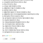 공군에서 논란인 혼난 이유들 ㄷㄷ 이미지