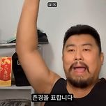 한국의 내란사태를 보는 어떤 중국인의 반응 이미지