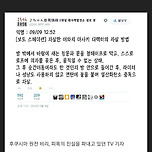 지금까지도 미스테리로 남아있는 일본의 자살 사건 이미지