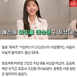 [단독] ‘유퀴즈’ 기상캐스터 오요안나, 지난 9월 안타까운 사망…향년 28세 이미지