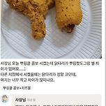 배달의 민족 급발진 사장 레전드ㅋㅋ 이미지