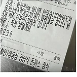 돈까스 튀김옷 1cm 아니면 안먹습니다 이미지