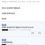 입 큰 여자는 성욕이 왕성 이미지