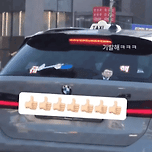 기발한 방법으로 윤석열 탄핵 시위에 동참하는 시민ㅋㅋㅋㅋ 이미지