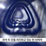 [뉴스] &#34;지하철 피바다 만들어볼까?&#34;..열차 들쑤신 문신남의 &#39;최후&#39; 이미지