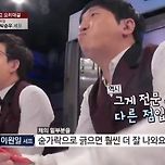 다른 셰프들 요리 실력 뽐낼때 혼자 시트콤 찍는 김풍ㅋㅋㅋ 이미지