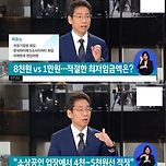 경제학 박사가 생각하는 적정선 최저임금.jpg 이미지