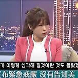 어느 대만 정치인의 윤석열 평가 이미지