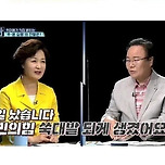 3년전 추미애의 윤석열에 대한 예언 이미지