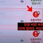 네이버, 카카오톡으로 간편가입 되어 있는 사이트 쉽게 확인/탈퇴 하기 이미지